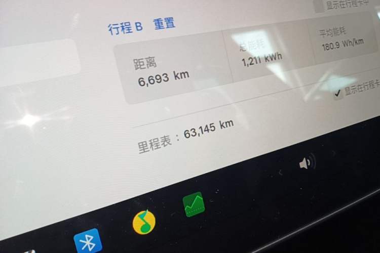 Used Tesla Model Y 2022 Performance High-Performance All-Wheel-Drive Version Instrument Cluster