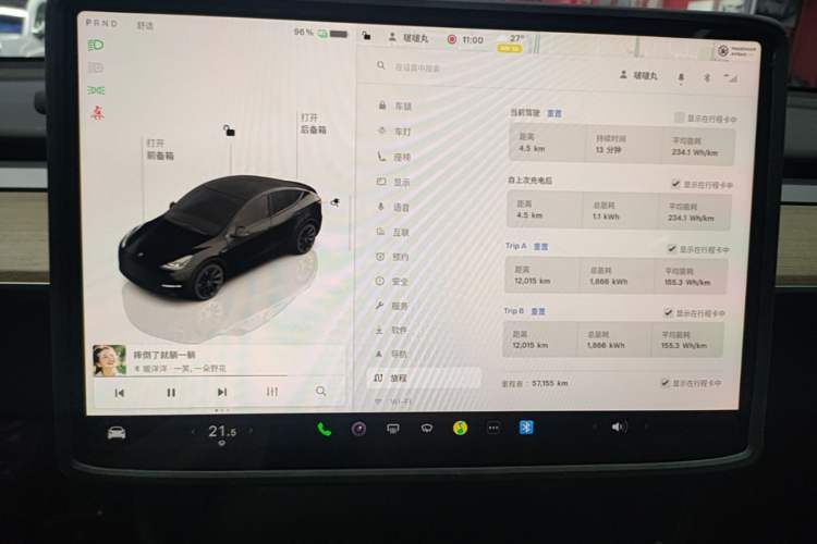 Used Tesla Model Y 2022 Revised Version Rear-Wheel Drive Instrument Cluster