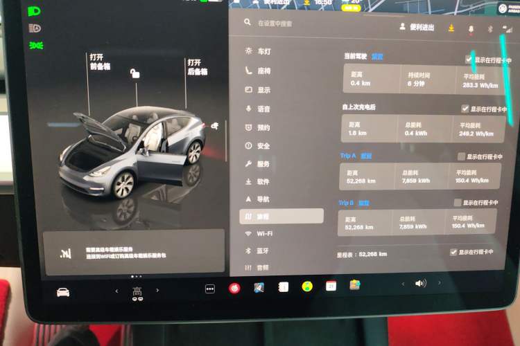 Used Tesla Model Y 2022 Revised Version Rear-Wheel Drive Instrument Cluster
