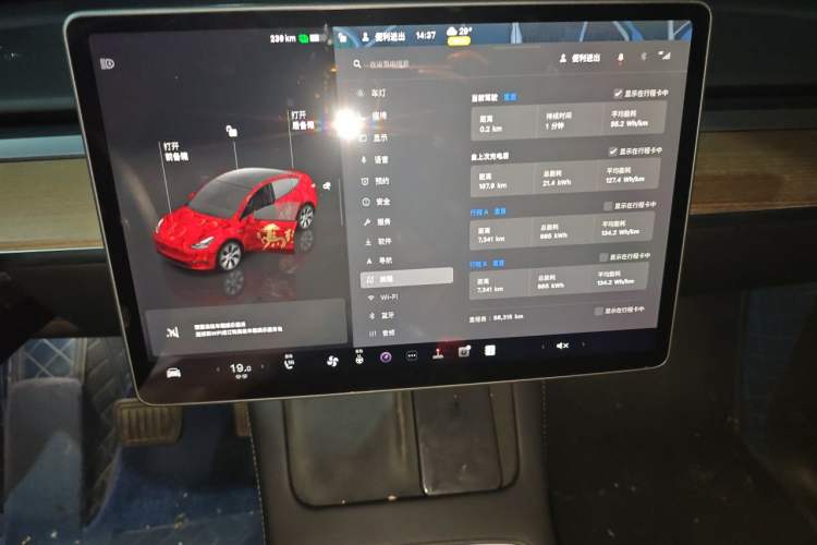 Used Tesla Model Y 2022 Revised Version Rear-Wheel Drive Instrument Cluster