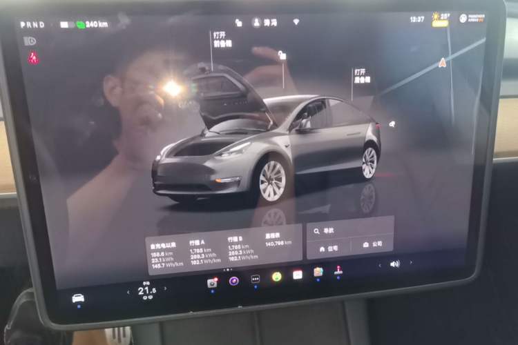 Used Tesla Model Y 2022 Long-Range All-Wheel-Drive Version Instrument Cluster