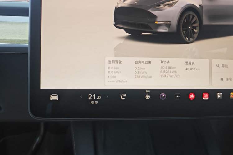 Used Tesla Model Y 2022 Revised Version Rear-Wheel Drive Instrument Cluster