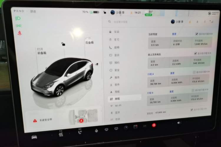 Used Tesla Model Y 2022 Revised Version Long-Range All-Wheel Drive Instrument Cluster