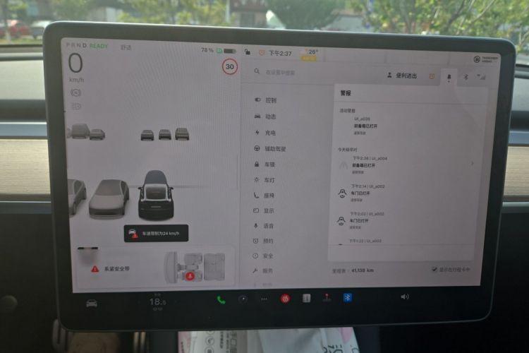 Used Tesla Model Y 2022 Performance High-Performance All-Wheel-Drive Version Instrument Cluster