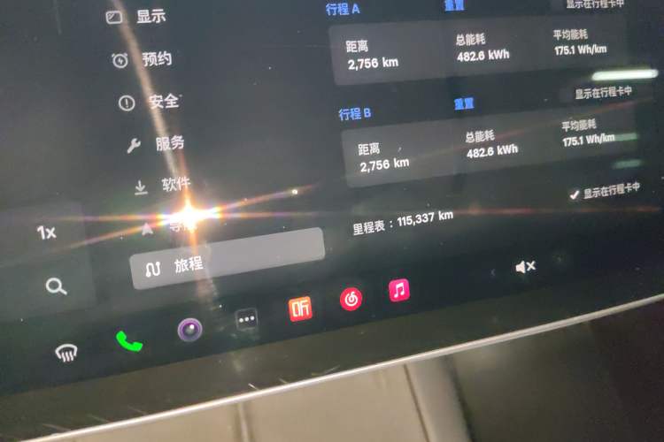 Used Tesla Model Y 2022 Long-Range All-Wheel-Drive Version Instrument Cluster