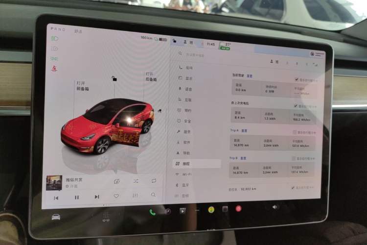 Used Tesla Model Y 2022 Revised Version Rear-Wheel Drive Instrument Cluster