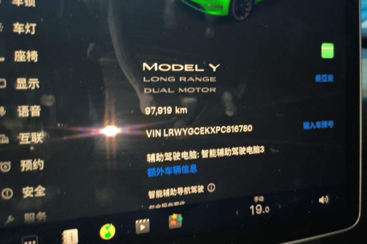 Used Tesla Model Y 2022 Revised Version Long-Range All-Wheel Drive Odometer Close Up