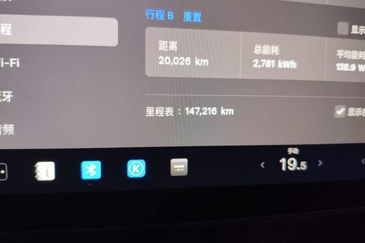 Used Tesla Model Y 2022 Revised Version Rear-Wheel Drive Odometer Close Up