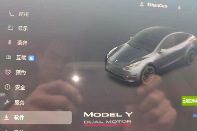 Used Tesla Model Y 2022 Performance High-Performance All-Wheel-Drive Version Odometer Close Up