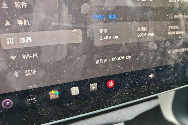 Used Tesla Model Y 2022 Revised Version Rear-Wheel Drive Odometer Close Up