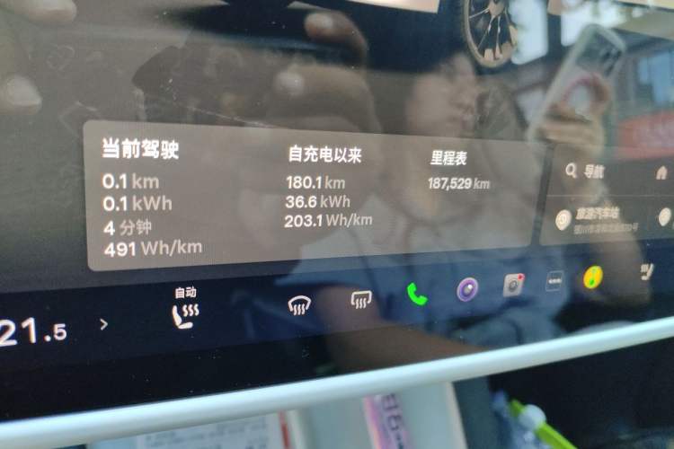 Used Tesla Model Y 2022 Rear-Wheel-Drive Version Odometer Close Up