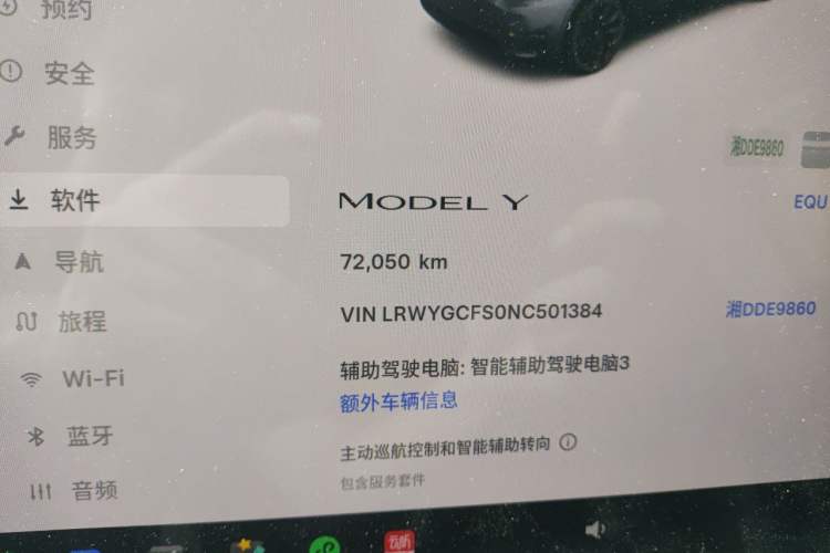 Used Tesla Model Y 2022 Rear-Wheel-Drive Version Odometer Close Up