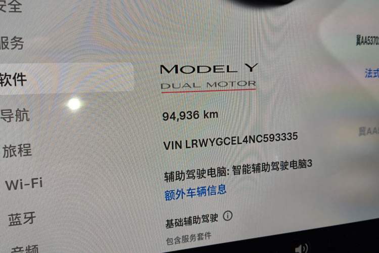 Used Tesla Model Y 2022 Performance High-Performance All-Wheel-Drive Version Odometer Close Up
