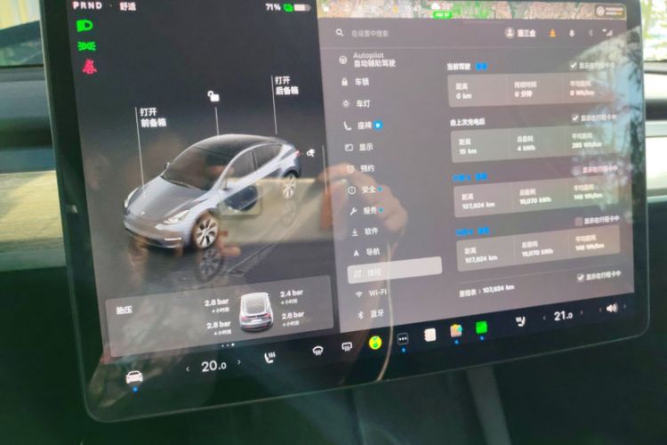 Used Tesla Model Y 2022 Revised Version Rear-Wheel Drive Odometer Close Up