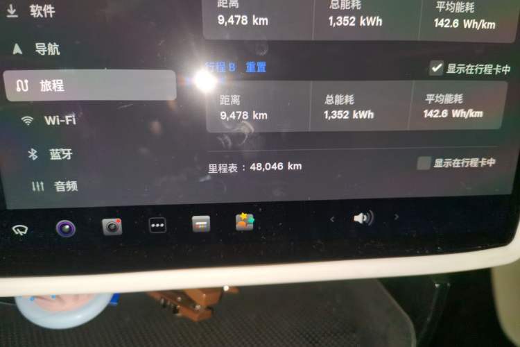 Used Tesla Model Y 2022 Revised Version Rear-Wheel Drive Odometer Close Up