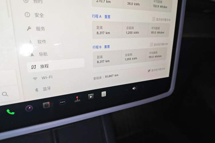 Used Tesla Model Y 2022 Revised Version Rear-Wheel Drive Odometer Close Up