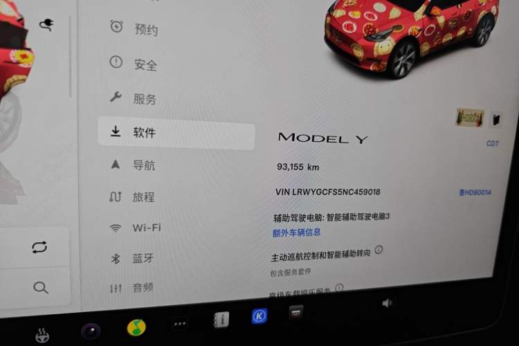 Used Tesla Model Y 2022 Revised Version Rear-Wheel Drive Odometer Close Up