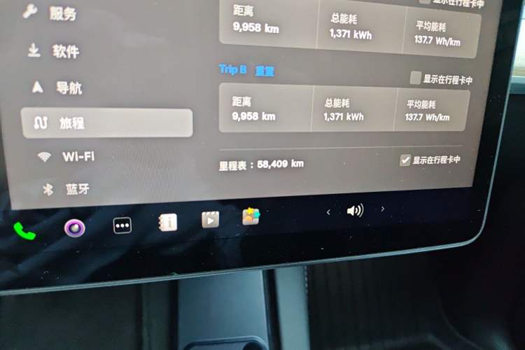 Used Tesla Model Y 2022 Revised Version Rear-Wheel Drive Odometer Close Up