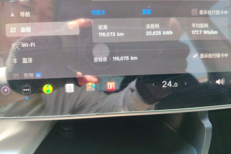 Used Tesla Model Y 2022 Long-Range All-Wheel-Drive Version Odometer Close Up