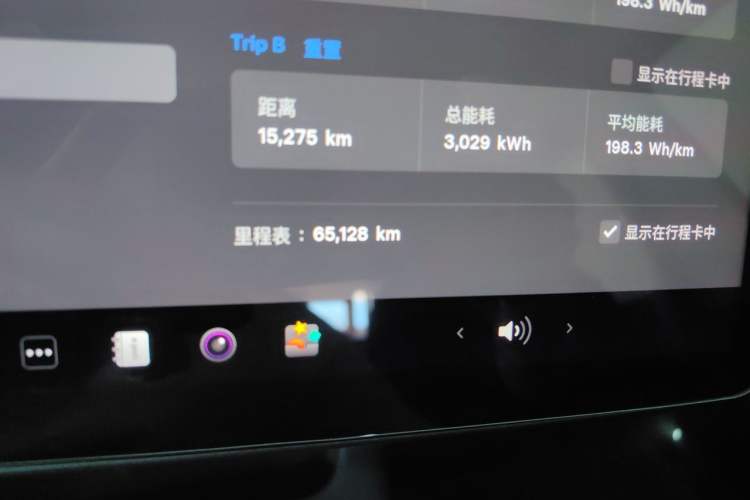 Used Tesla Model Y 2022 Revised Version Rear-Wheel Drive Odometer Close Up