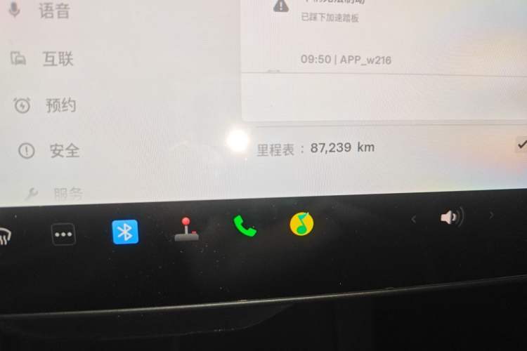 Used Tesla Model Y 2022 Revised Version Rear-Wheel Drive Odometer Close Up