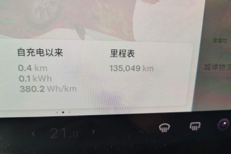 Used Tesla Model Y 2022 Revised Version Rear-Wheel Drive Odometer Close Up