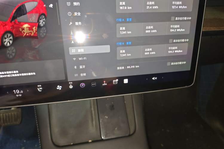 Used Tesla Model Y 2022 Revised Version Rear-Wheel Drive Odometer Close Up