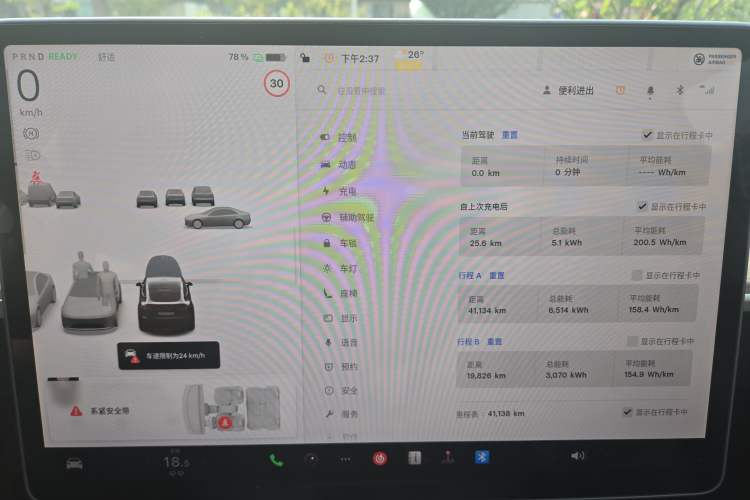 Used Tesla Model Y 2022 Performance High-Performance All-Wheel-Drive Version Odometer Close Up