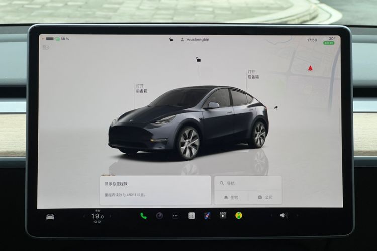 Used Tesla Model Y 2022 Revised Version Rear-Wheel Drive Odometer Close Up