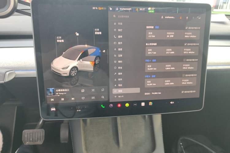Used Tesla Model Y 2022 Rear-Wheel-Drive Version Audio And AC Panel