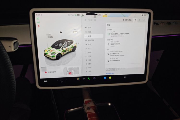 Used Tesla Model Y 2022 Rear-Wheel-Drive Version Audio And AC Panel