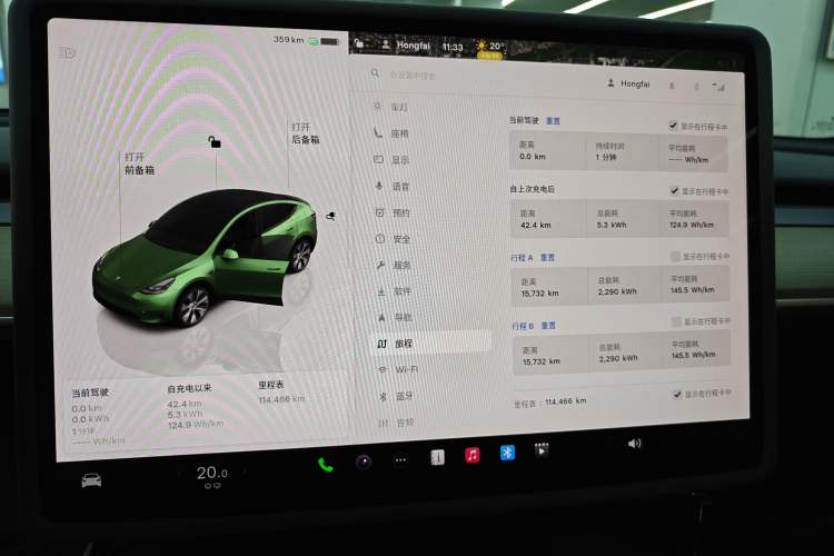 Used Tesla Model Y 2022 Revised Version Rear-Wheel Drive Instrument Cluster