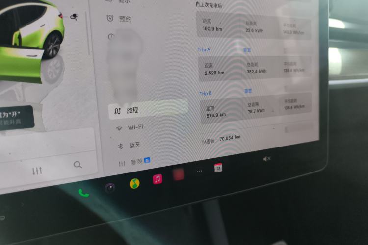 Used Tesla Model Y 2022 Revised Version Rear-Wheel Drive Instrument Cluster