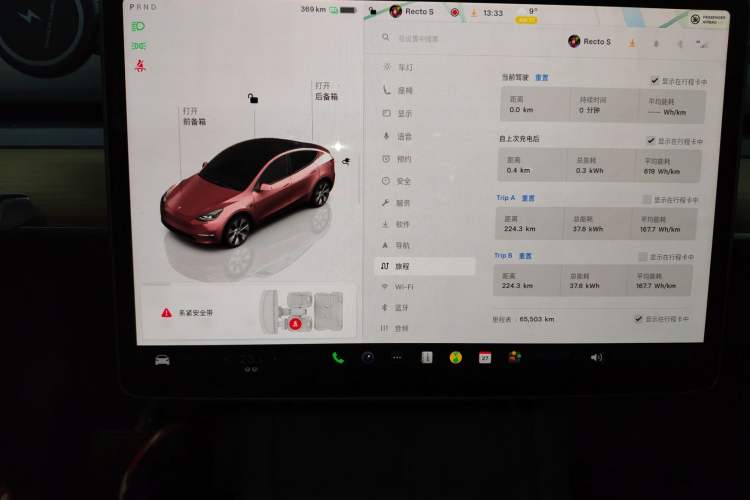 Used Tesla Model Y 2022 Revised Version Rear-Wheel Drive Instrument Cluster