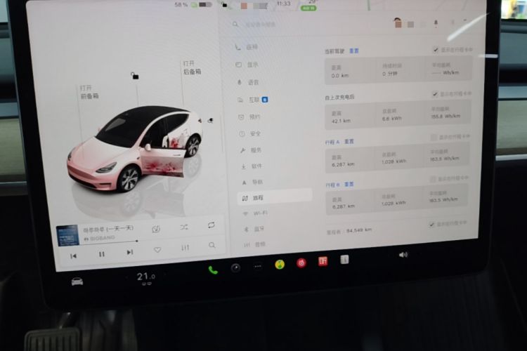 Used Tesla Model Y 2022 Long-Range All-Wheel-Drive Version Instrument Cluster