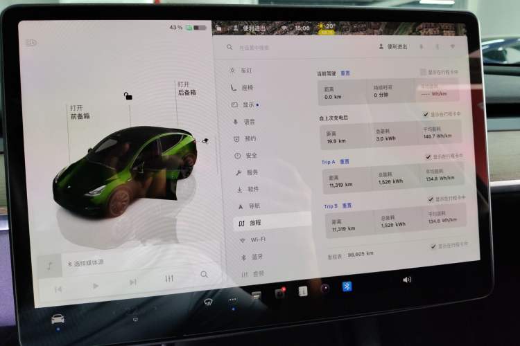 Used Tesla Model Y 2022 Revised Version Rear-Wheel Drive Instrument Cluster
