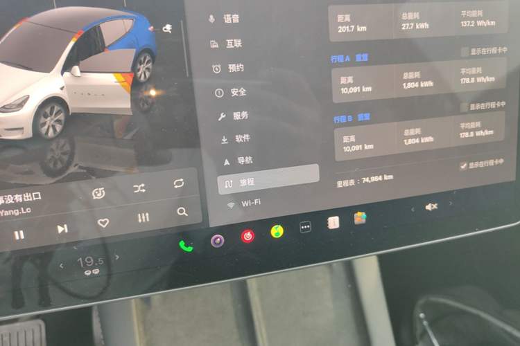 Used Tesla Model Y 2022 Rear-Wheel-Drive Version Instrument Cluster