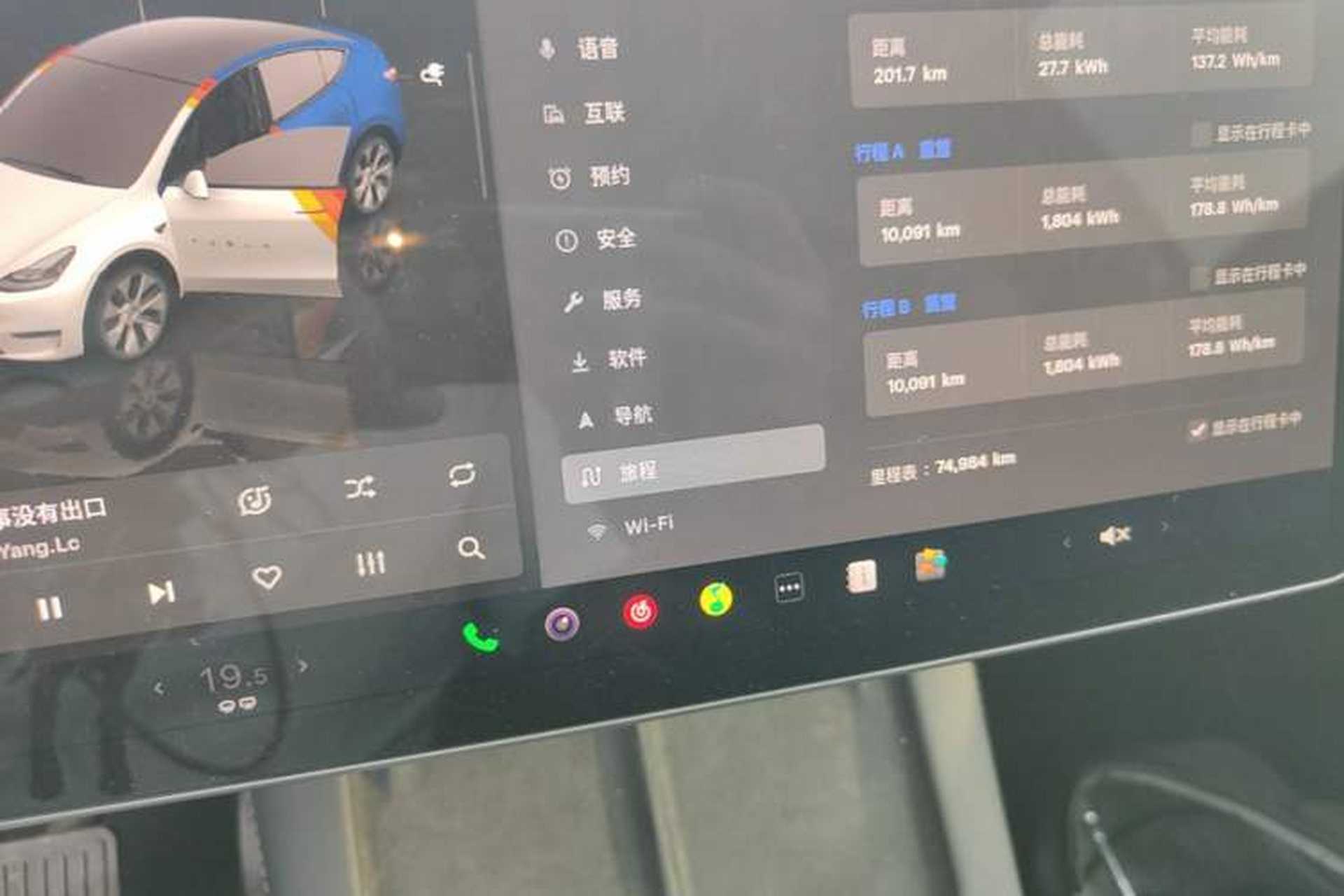 Used Tesla Model Y 2022 Rear-Wheel-Drive Version Instrument Cluster