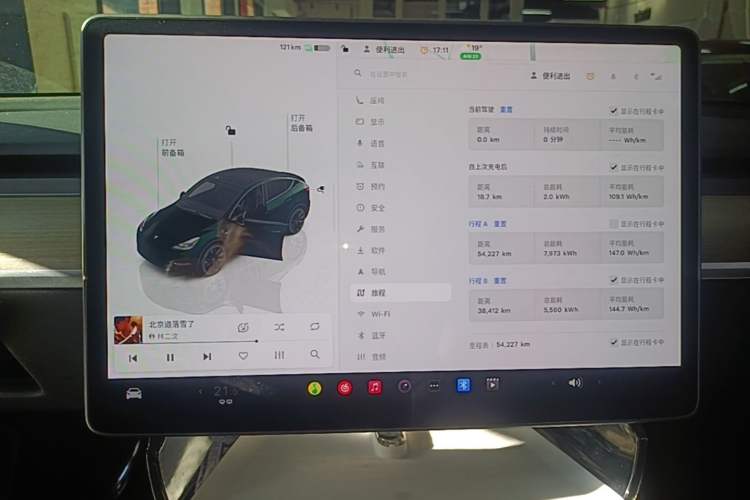 Used Tesla Model Y 2022 Revised Version Rear-Wheel Drive Instrument Cluster