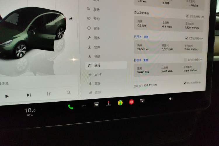 Used Tesla Model Y 2022 Long-Range All-Wheel-Drive Version Instrument Cluster