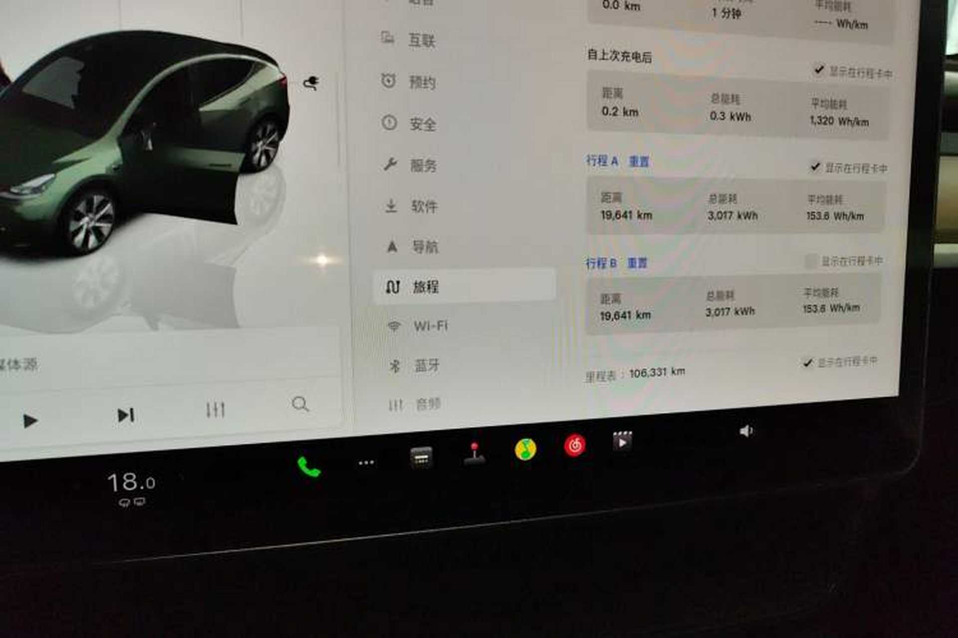 Used Tesla Model Y 2022 Long-Range All-Wheel-Drive Version Instrument Cluster