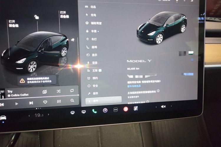 Used Tesla Model Y 2022 Revised Version Rear-Wheel Drive Instrument Cluster