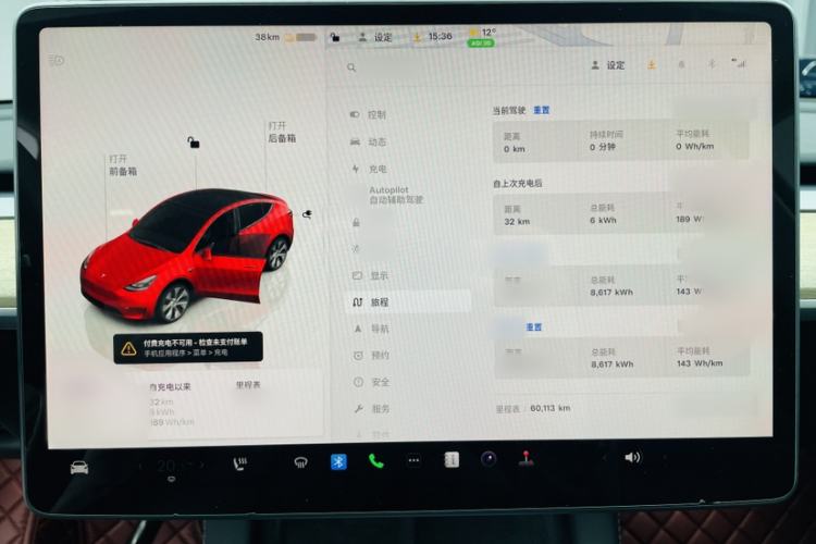 Used Tesla Model Y 2022 Rear-Wheel-Drive Version Instrument Cluster