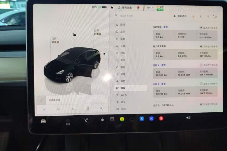 Used Tesla Model Y 2022 Rear-Wheel-Drive Version Instrument Cluster