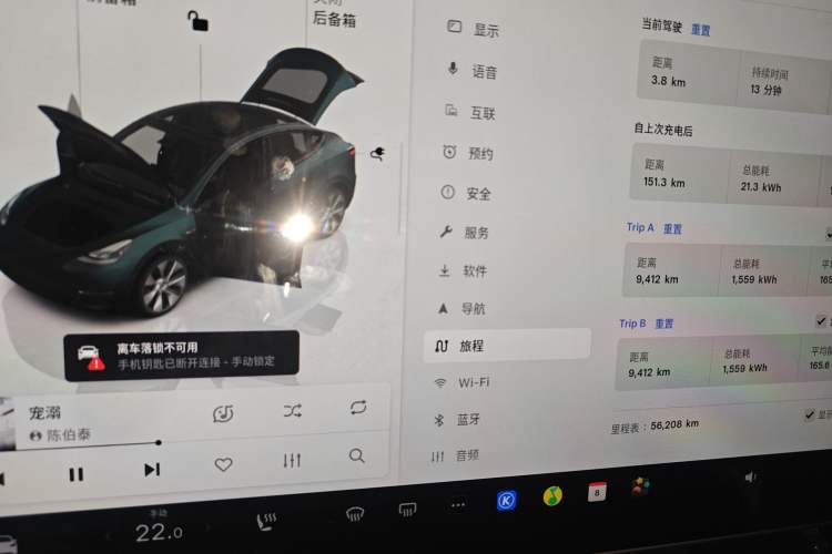 Used Tesla Model Y 2022 Revised Version Long-Range All-Wheel Drive Instrument Cluster