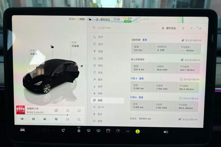 Used Tesla Model Y 2022 Revised Version Rear-Wheel Drive Odometer Close Up