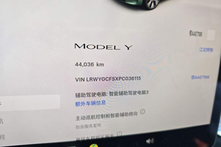 Used Tesla Model Y 2022 Revised Version Rear-Wheel Drive Odometer Close Up