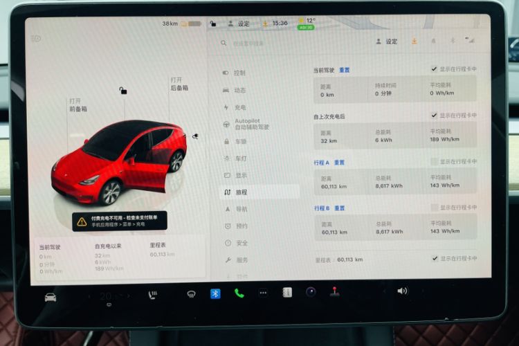Used Tesla Model Y 2022 Rear-Wheel-Drive Version Odometer Close Up