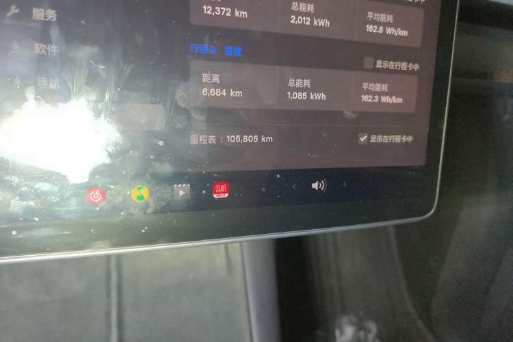 Used Tesla Model Y 2022 Rear-Wheel-Drive Version Odometer Close Up