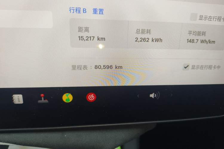 Used Tesla Model Y 2022 Revised Version Rear-Wheel Drive Odometer Close Up
